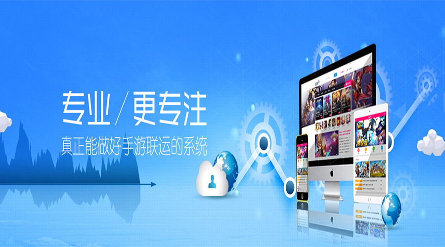 【升級】擼起袖子加油干！加加手游聯(lián)運系統(tǒng)又升級啦！