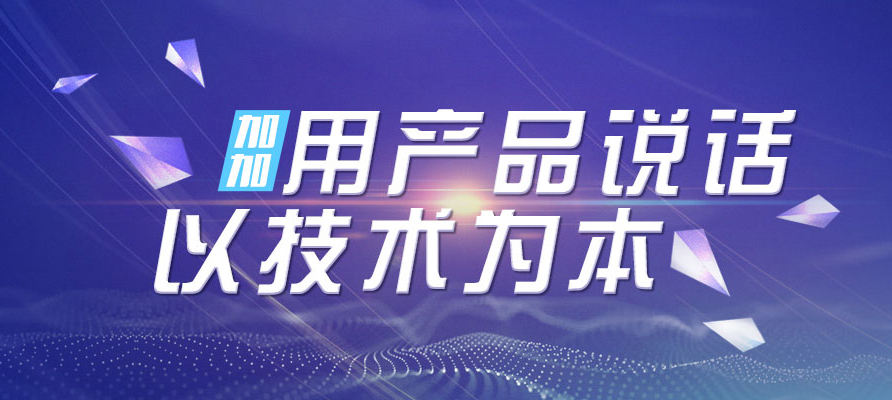【升級】加加今年最后一次功能升級  都有些啥？